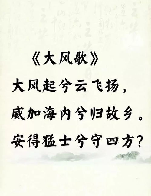 最霸气的十首诗_最霸气的十首诗句