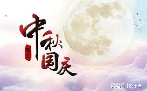 中秋节文案朋友圈_中秋节文案朋友圈伤感