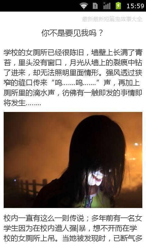 搞笑鬼故事短篇_搞笑鬼故事短篇50字