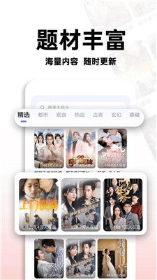 看短剧在哪里看是免费的_短剧在平台哪里可以看