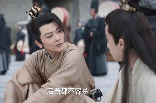 庆余年的四个皇子结局怎么样（庆余年 四皇子）