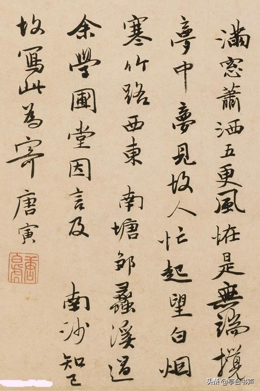 踌躇_踌躇满志的意思