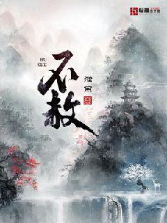 庆余年2小说无弹窗（庆余年小说无弹窗笔趣阁）