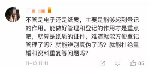免费看电短剧历总和姜笙_厉总离婚