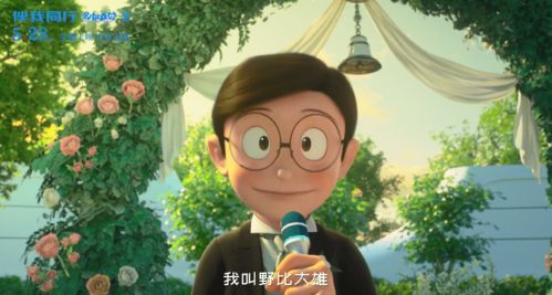 庆余年2第160集免费播放动漫（庆余年2第234集在线播放）