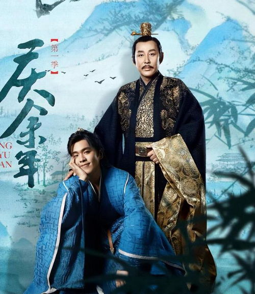 庆余年2季全集电视剧免费观看（庆余年第2季电视剧免费观看）