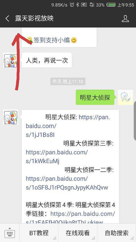 庆余年第二季小说百度云资源（庆余年第二季小说百度网盘）