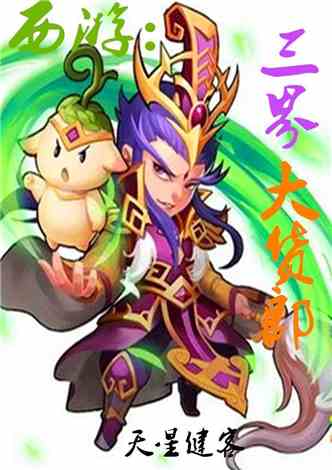 吞阳记_吞阳记修仙