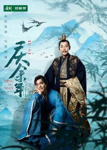 庆余年免费全集在线播放西瓜（庆余年电视剧免费全集在线观看西瓜）