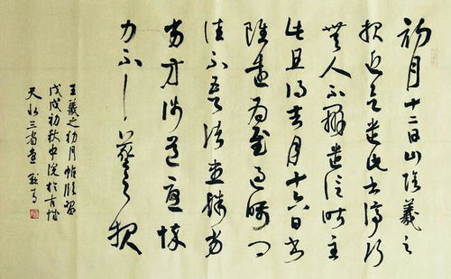 行云流水_行云流水落笔如云烟是什么意思