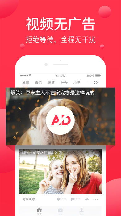 剧宝短视频下载赚钱_剧宝短视频下载赚钱是骗局吗