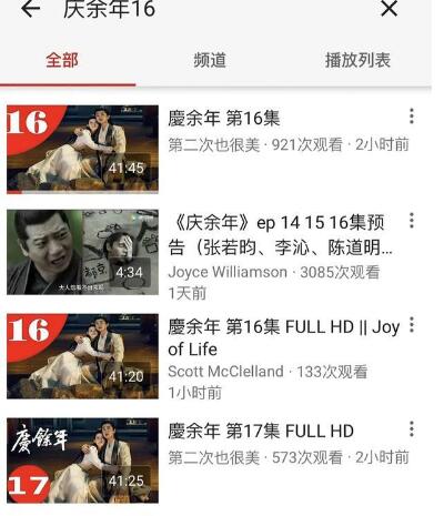 庆余年免费完整观看全集_庆余年免费观看全集完整版在线观看吾淘