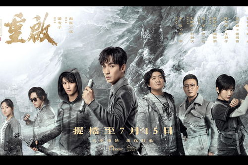 庆余年2免费观看87集西瓜视频_庆余年第二季电视剧免费播放