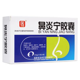 疏肝益阳胶囊有用吗_前列腺炎吃疏肝益阳胶囊有用吗
