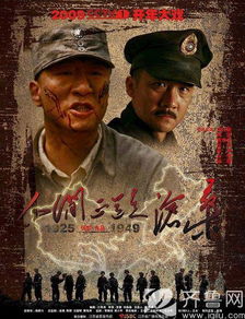 免费的连续剧电视剧抗日_播放免费的抗日连续剧