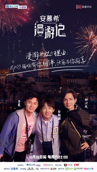 庆余年2首映开播3集了吗_庆余年2首映开播3集了吗知乎