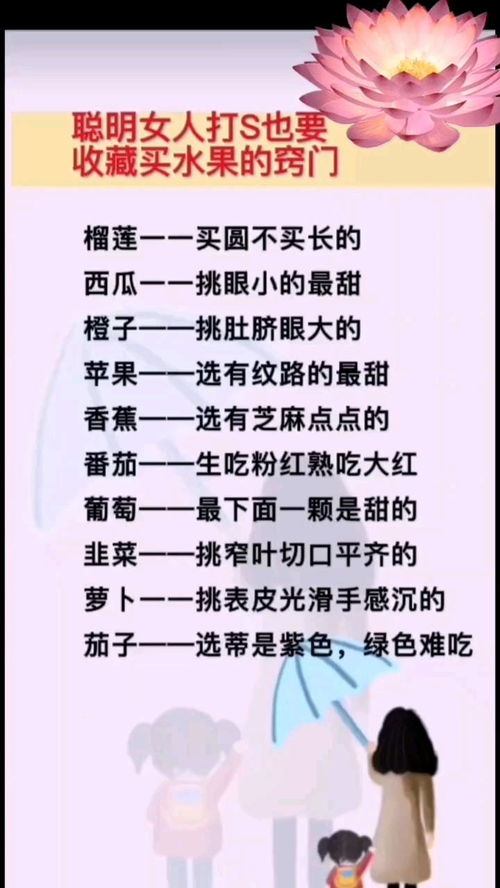 生活小常识推文_生活小常识投稿