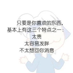 生活小常识文字大全_生活小常识文字大全100字