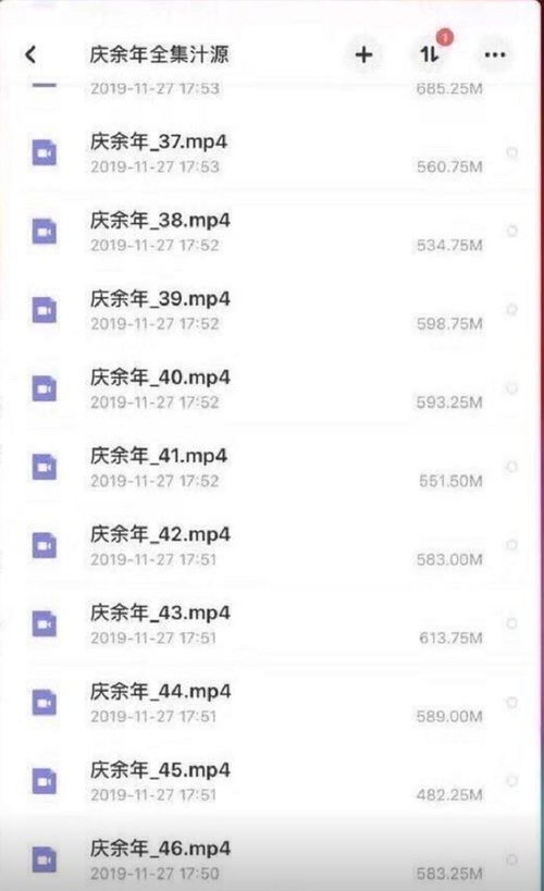 腾讯视频庆余年2播出时间表_庆余年2这个电视剧在哪个卫视播出