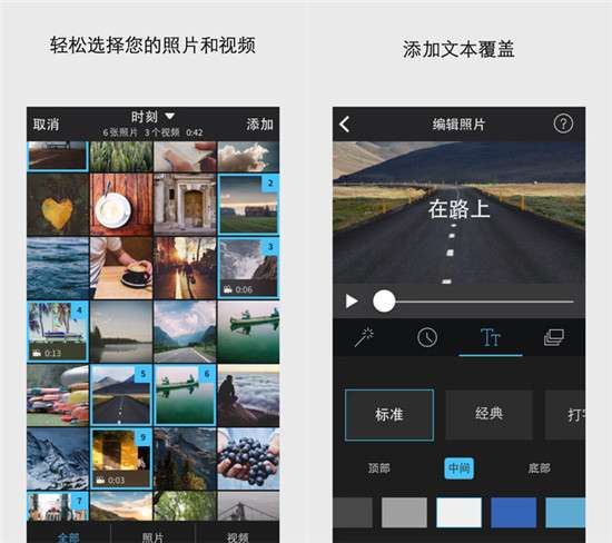 免费无广告剪辑软件_免费无广告的手机视频剪辑软件