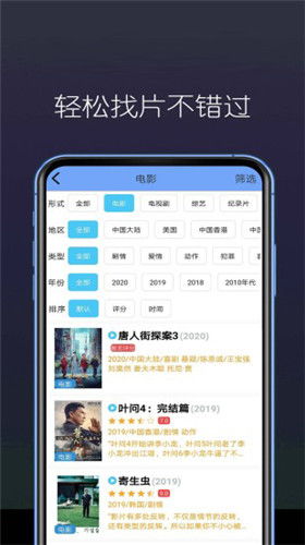 可以不看广告的电视软件_可以不用广告的电视app