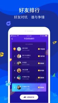 免费观看短视频的app软件_免费观看短视频的app软件有哪些