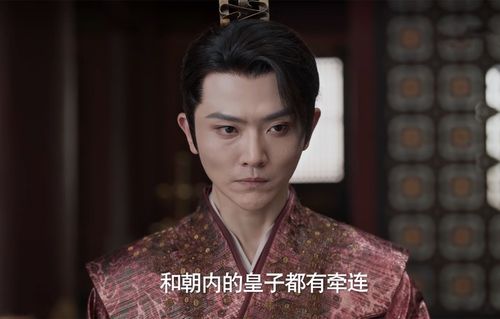 庆余年里二皇子的结局_庆余年里二皇子的结局怎么样