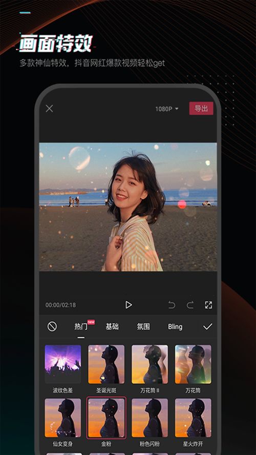 如何将小说做成视频剪辑_自动混剪app一键生成视频