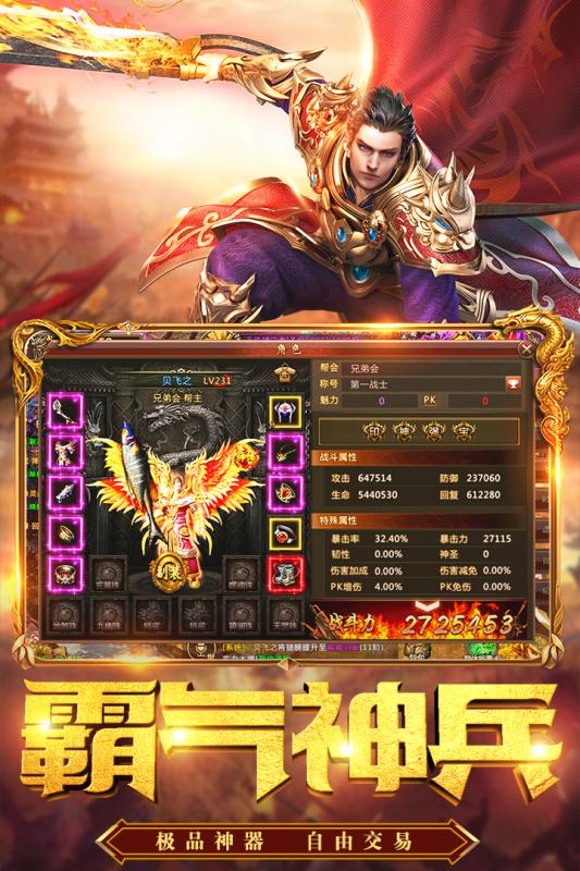 君临传奇单职业下载地址_君临传奇怎么赚钱