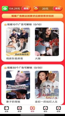 看短剧的app软件推荐_看短剧的app软件推荐免费