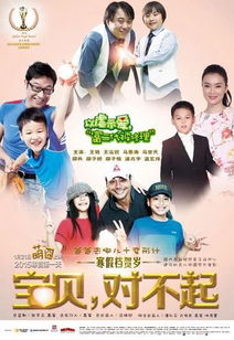 宝贝对不起赵梓婷在线观看_宝贝对不起