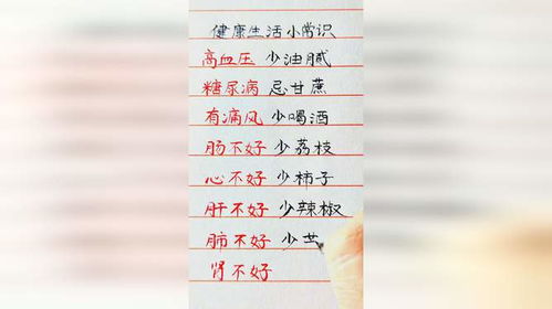 生活小常识100条简短10字左右怎么写_生活小常识50字简短
