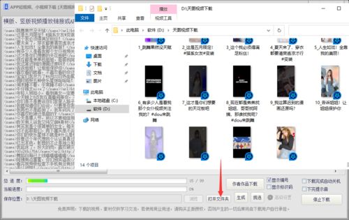 一键剪辑影视解说软件_一键剪辑影视解说软件下载