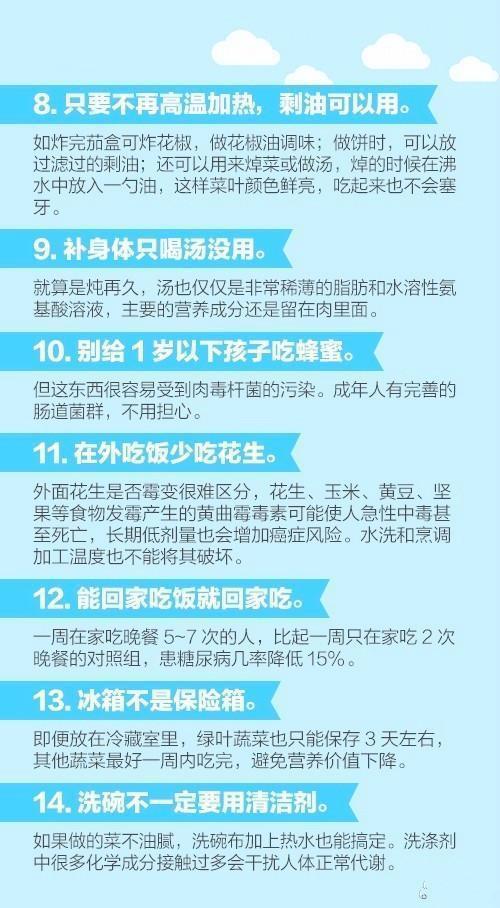 50条生活小常识实用值得收藏_生活小常识这些小常识