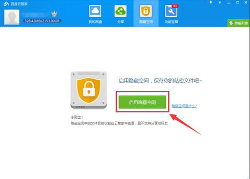 可以在线观看视频的网盘软件_wwwsonycomcncom