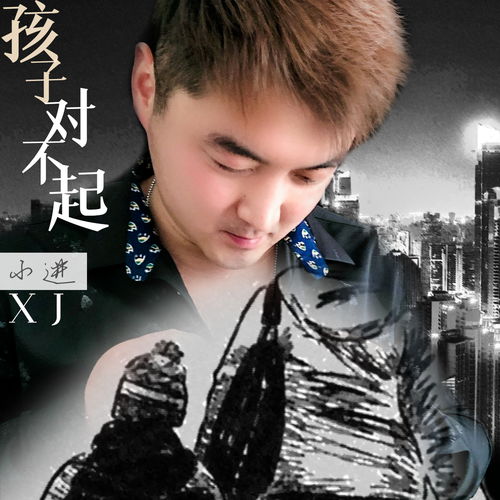 对不起我的宝贝小视频在线观看_对不起我的宝贝用英文怎么说