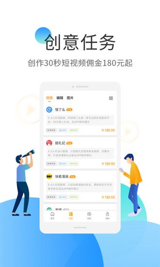 短视频任务接单平台哪个好_短视频任务接单平台可靠吗?