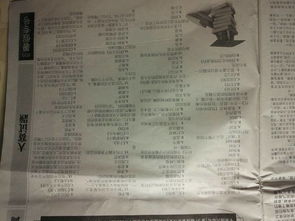 生活小常识选择题及答案大全_生活常识题目选择题答案大全