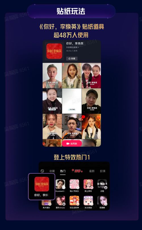 抖音电影推广任务怎么接_抖音在哪接电影宣传片任务