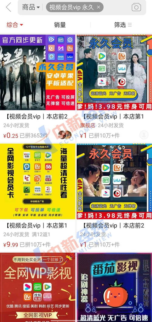 有哪些不用看广告_有哪些不用看广告即不用会员影视资源