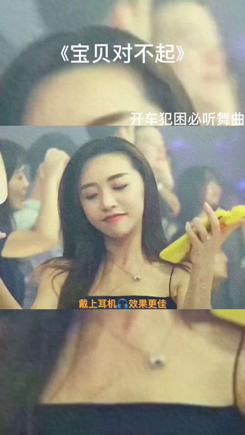宝贝对不起沈曼青在线观看_宝贝对不起沈曼青在线观看