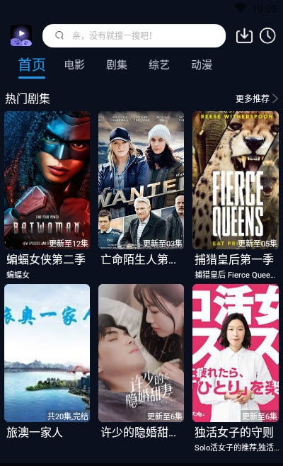庆余年2在哪个app播出_庆余年2这个电视剧在哪个卫视播出