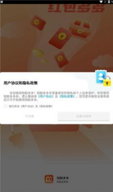 来看短剧app下载_来看短剧app下载安装