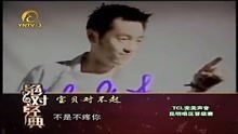 宝贝对不起香港版在线观看_宝贝对不起香港版在线观看中文