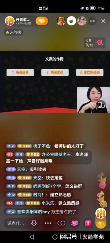 短视频爆款文案_短视频爆款文案模板