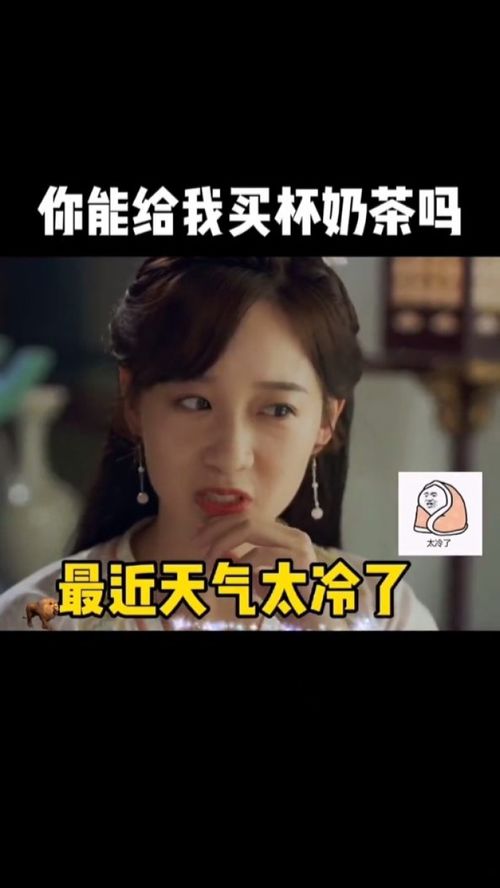 对不起宝贝张艺兴在线观看_对不起宝贝表情包