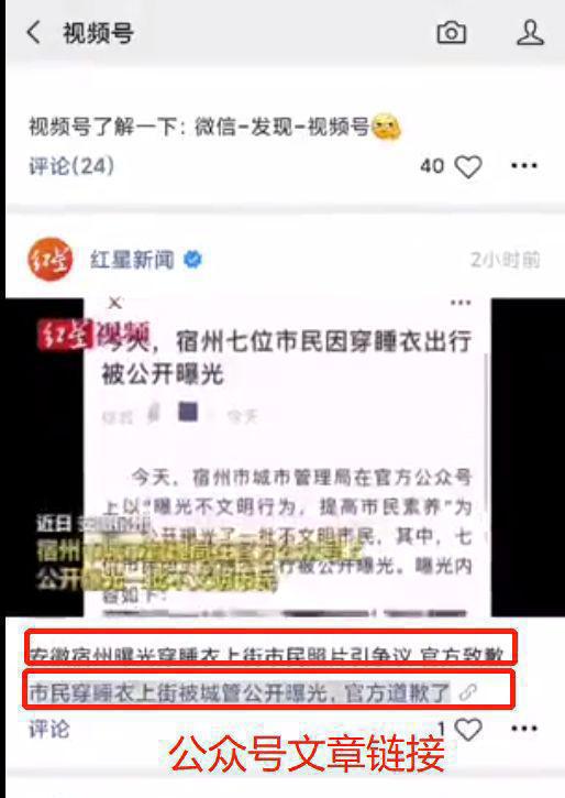 短视频平台视频推送原理_短视频推送的机制