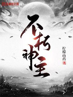 庆余年小说免费笔趣阁无弹_庆余年小说免费笔趣阁无弹窗阅读