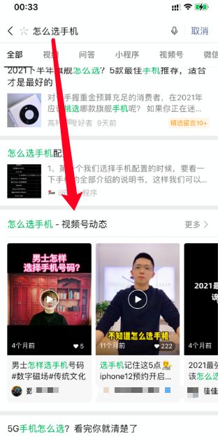 短视频推广技巧_短视频推广技巧和方法