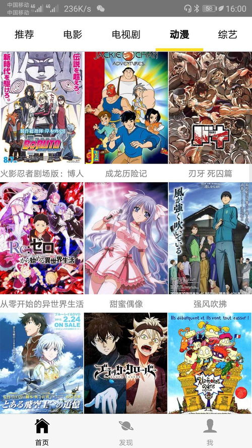 免费手机影视app下载_免费追剧的永久无广告的软件